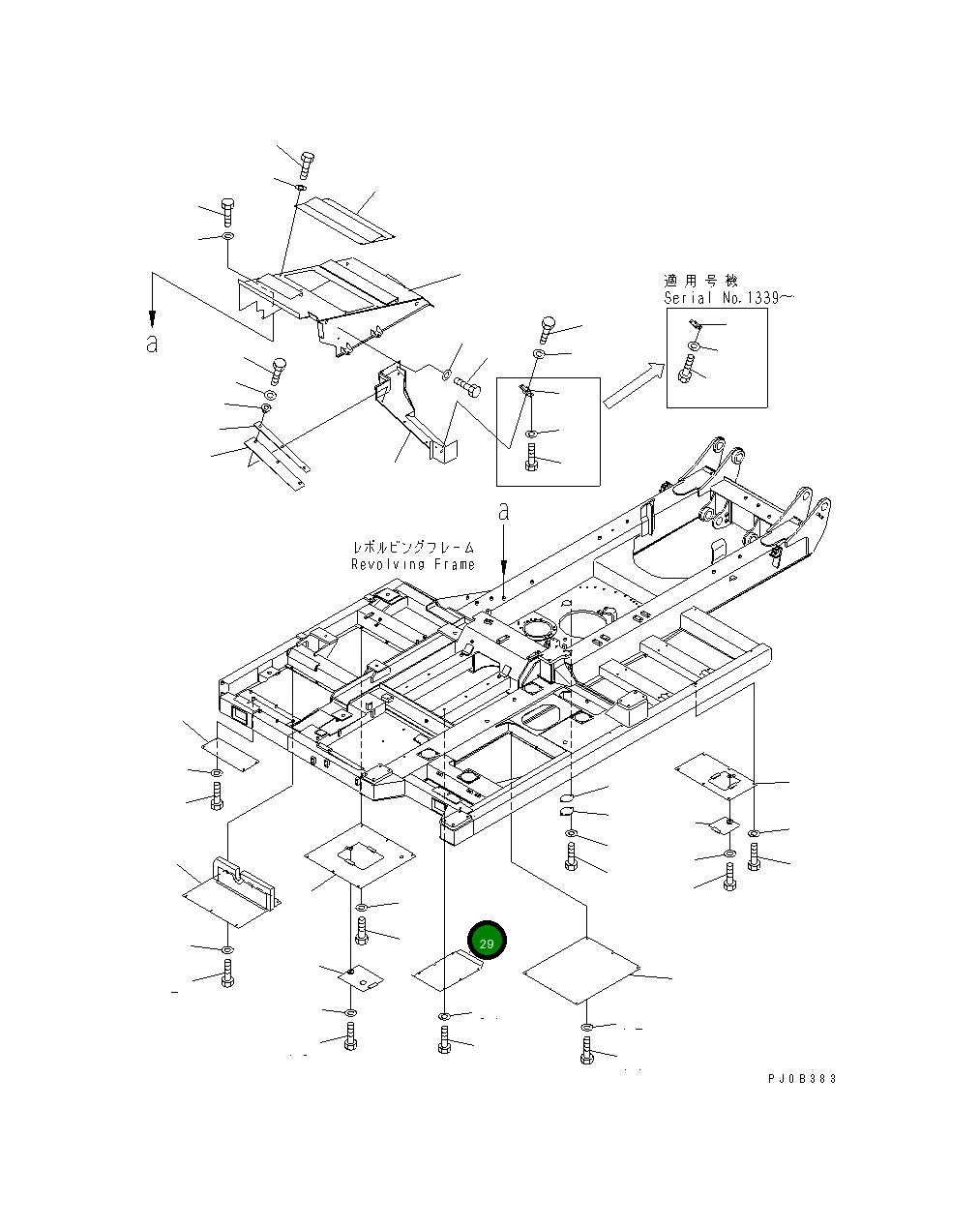 Крышка 14S-54-14340  Komatsu