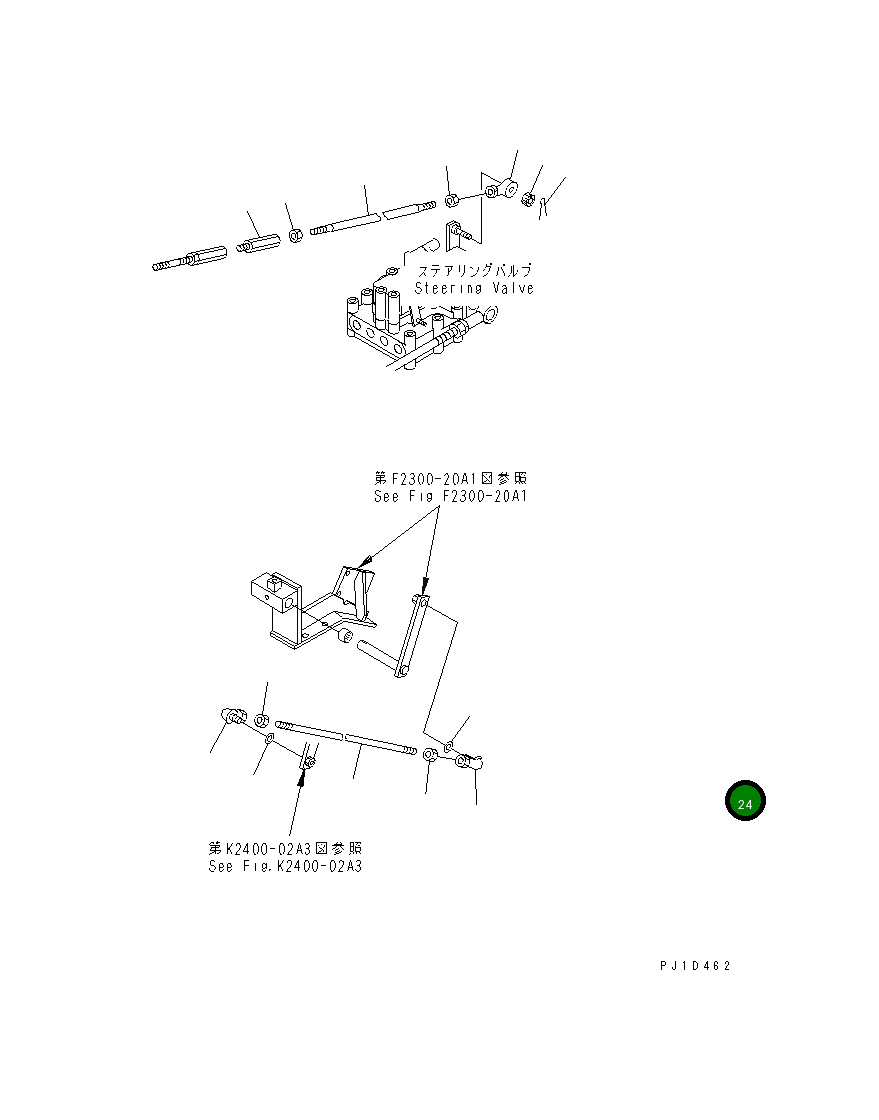 Кольцо уплотнительное (O-Ring) 07000-45500 Komatsu