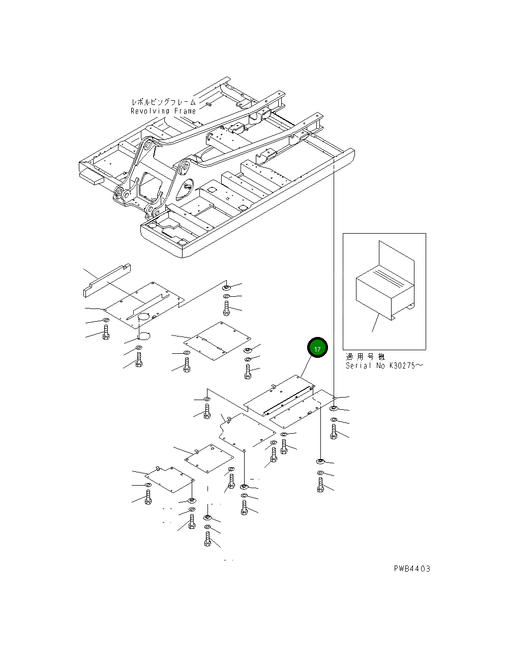 Крышка 207-54-K2530 Komatsu