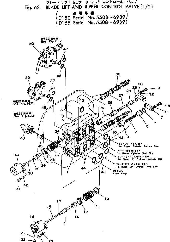 Болт 01252-31235 Komatsu