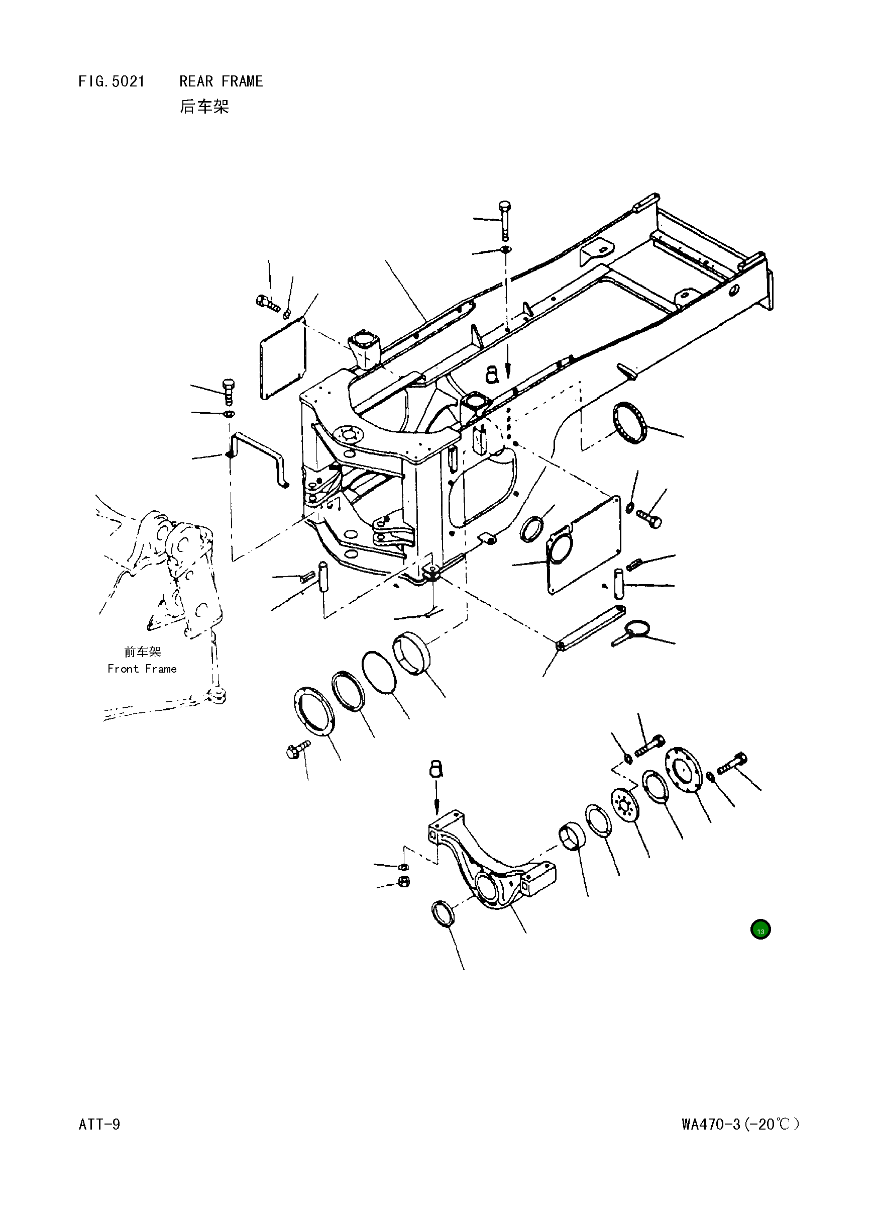 Крышка 424-46-12191 Komatsu