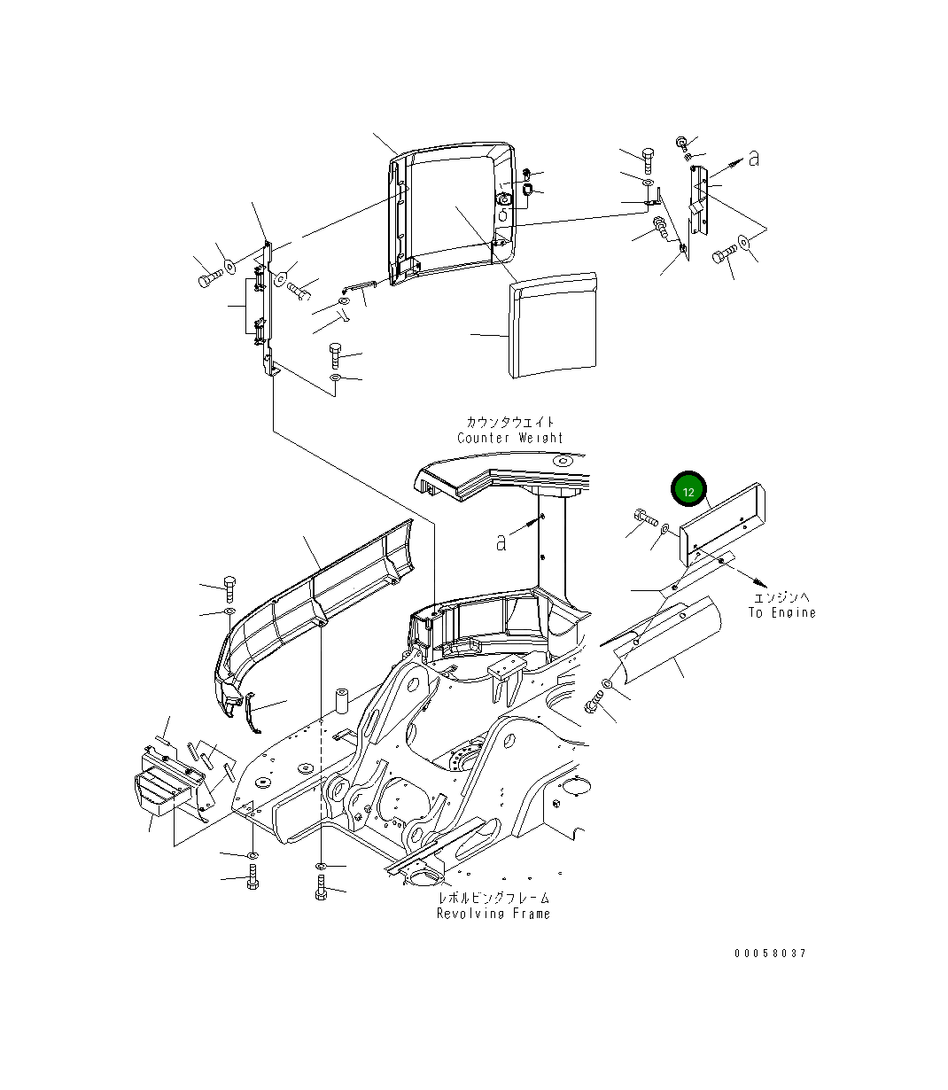 Крышка 22B-01-21230 Komatsu