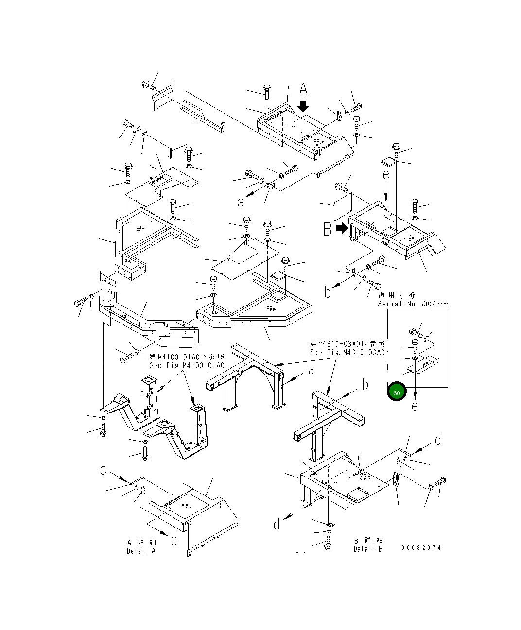 Крышка 42C-54-15522 Komatsu