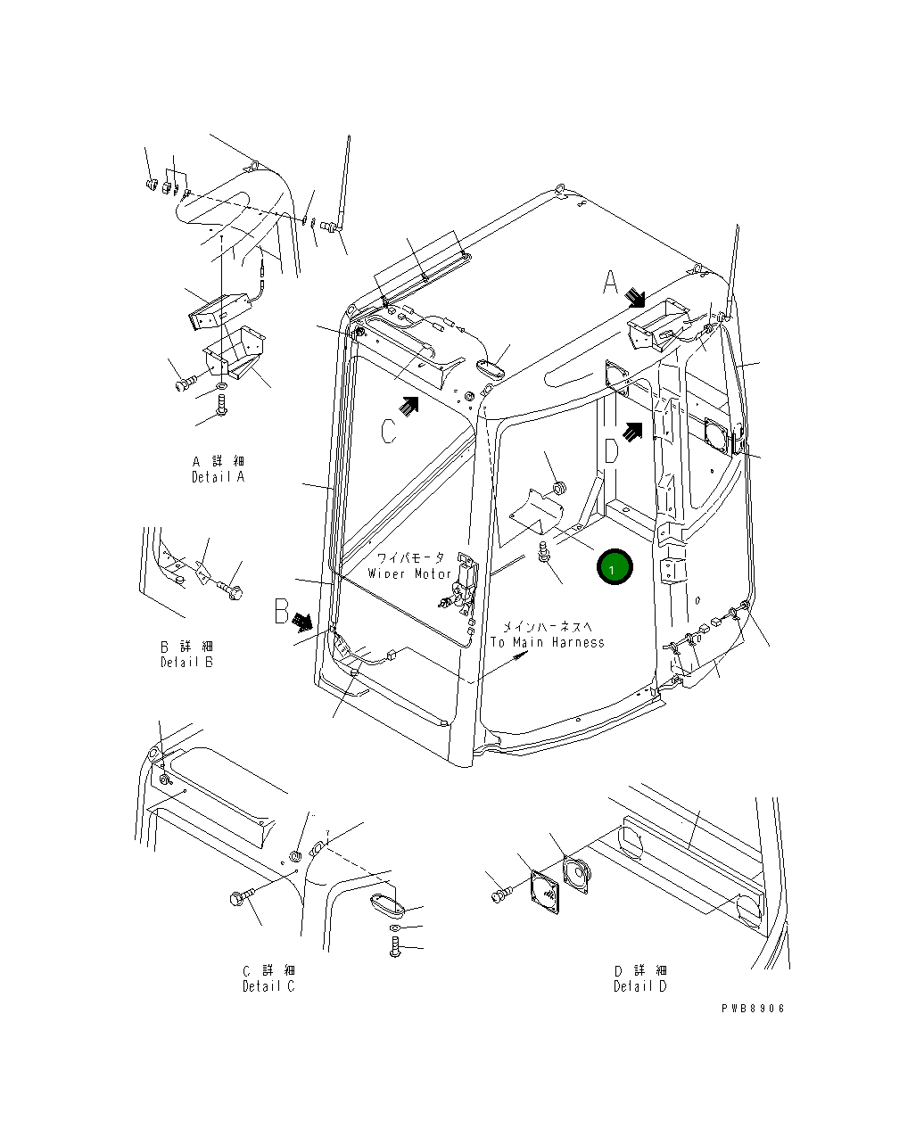 Крышка 22U-54-14360  Komatsu