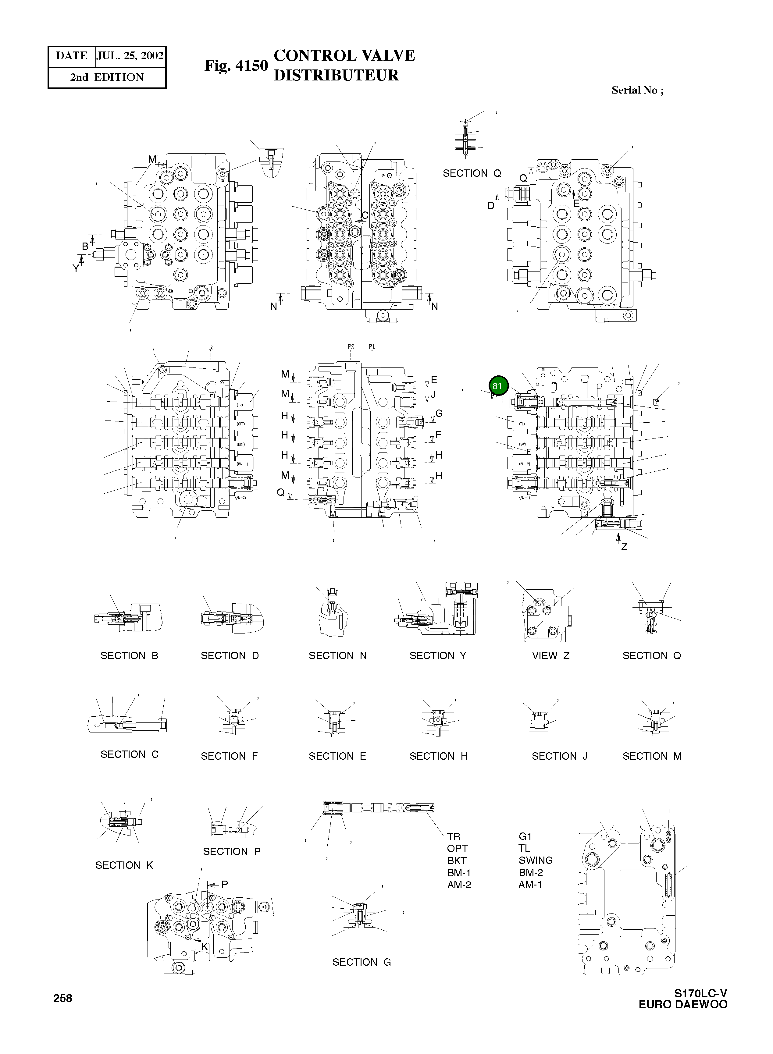 Крышка 2430-1076 Komatsu