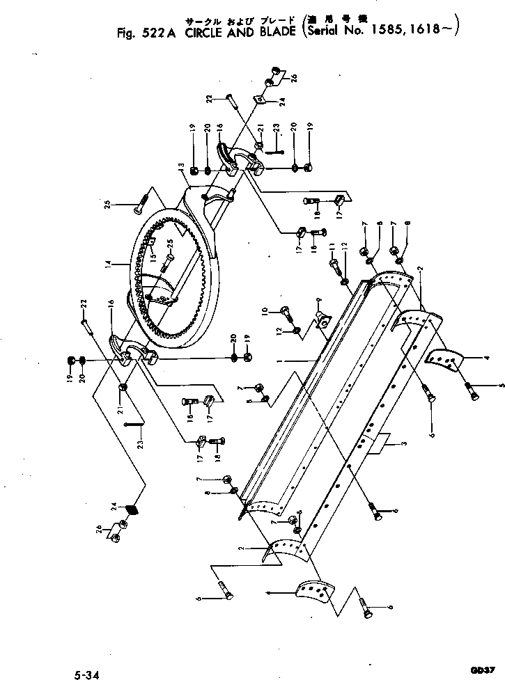 Болт 02090-00850  Komatsu