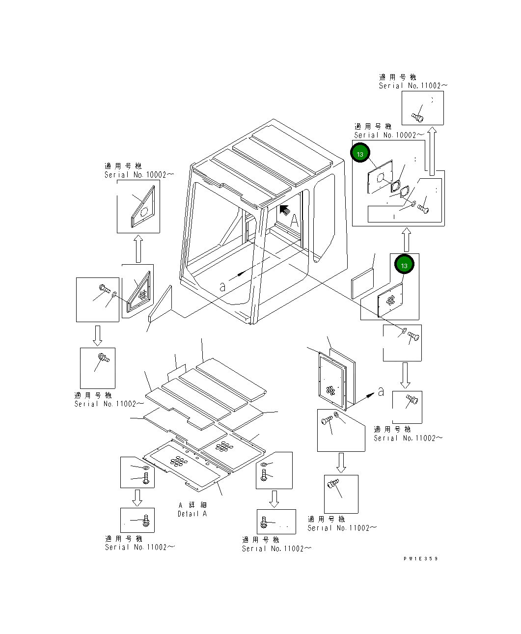 Крышка 21T-54-67390 Komatsu