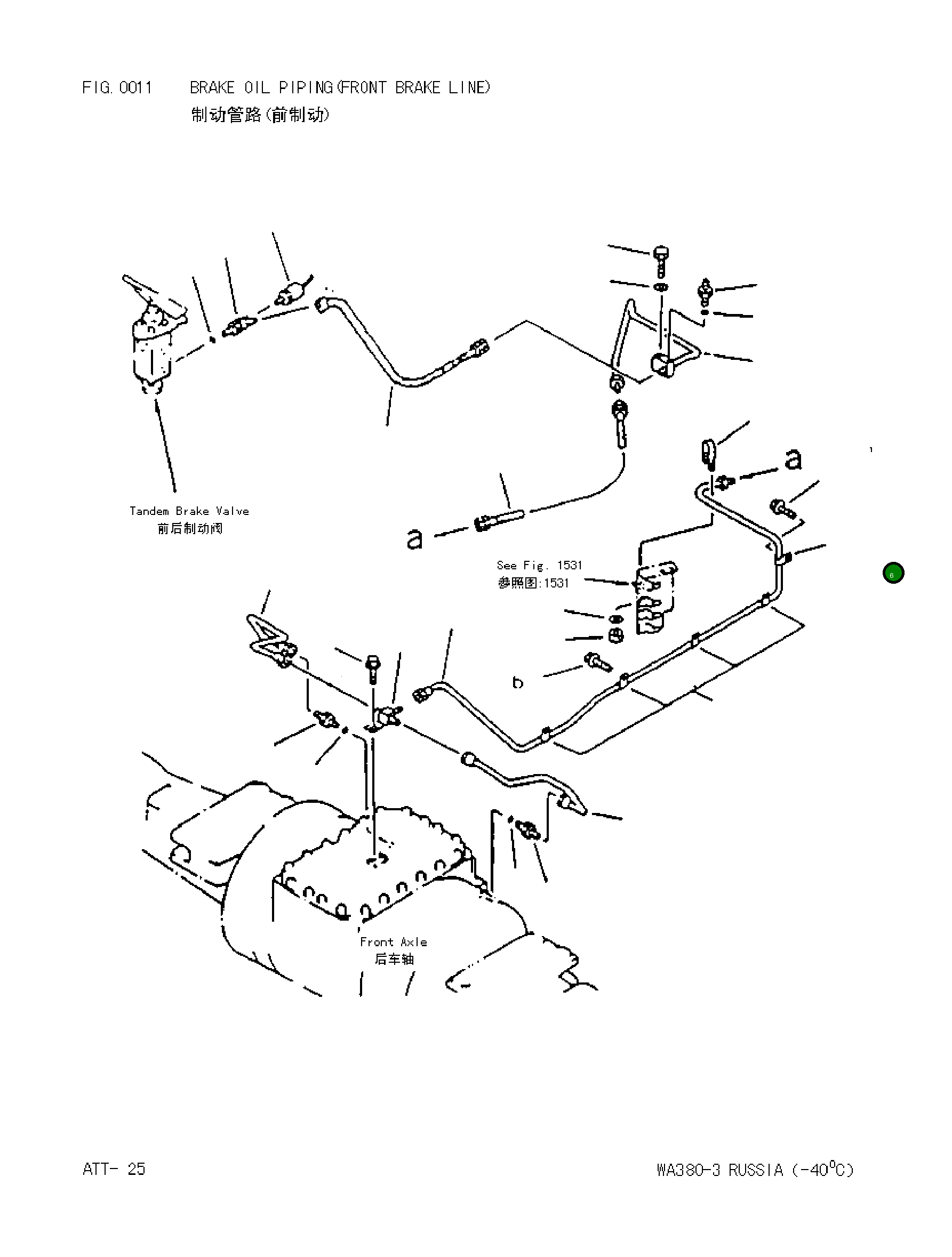 Болт 0143501013 Komatsu