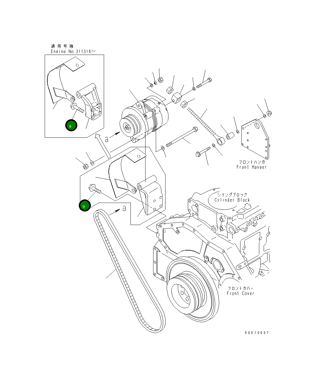 Болт 01435-01025 Komatsu