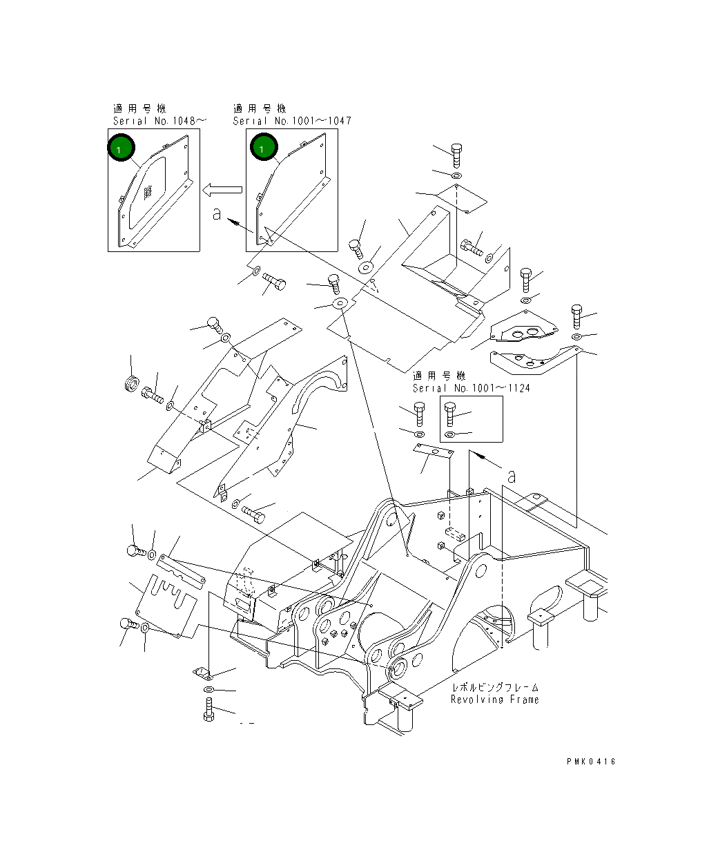 Крышка 21J-54-12222 Komatsu
