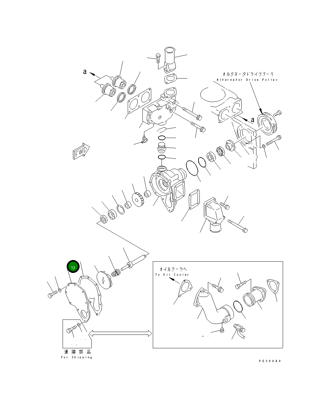 Крышка 6211-61-1150 Komatsu
