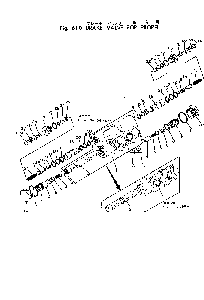Кольцо 201-60-18990 Komatsu