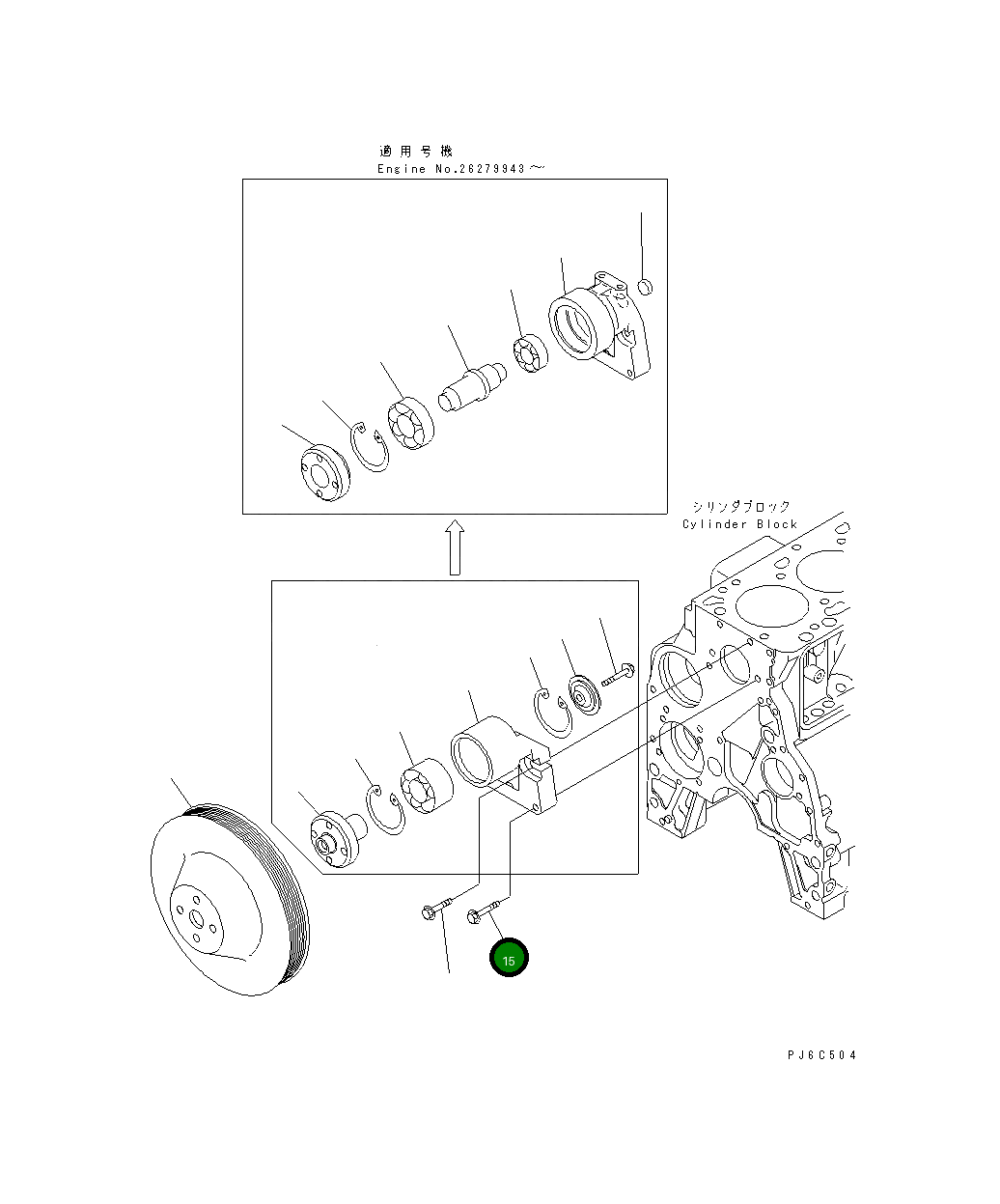 Болт 01435-00840  Komatsu
