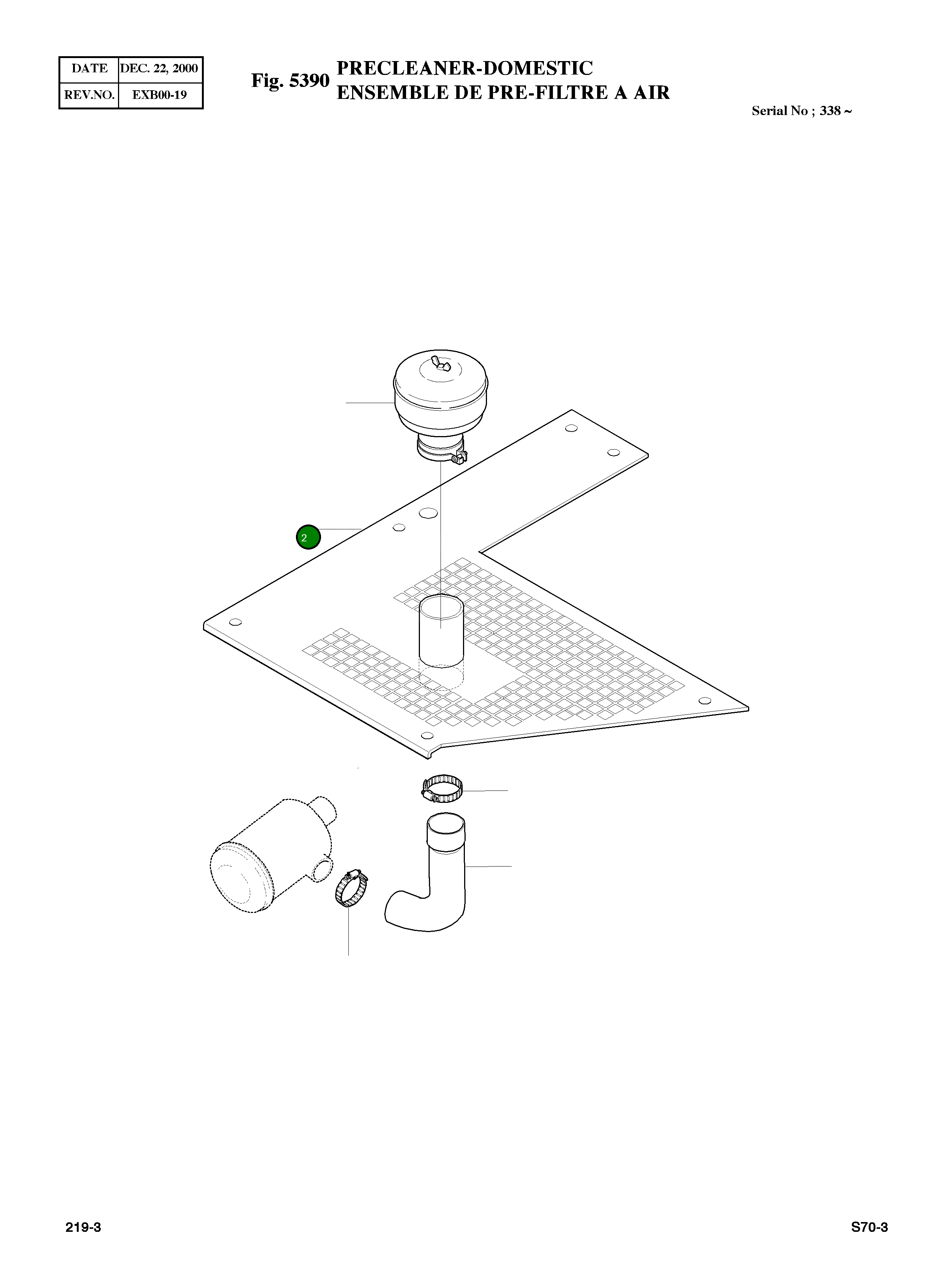 Крышка 621-01113A Komatsu
