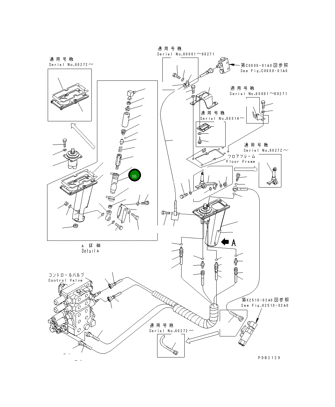 Крышка 14X-43-14270  Komatsu