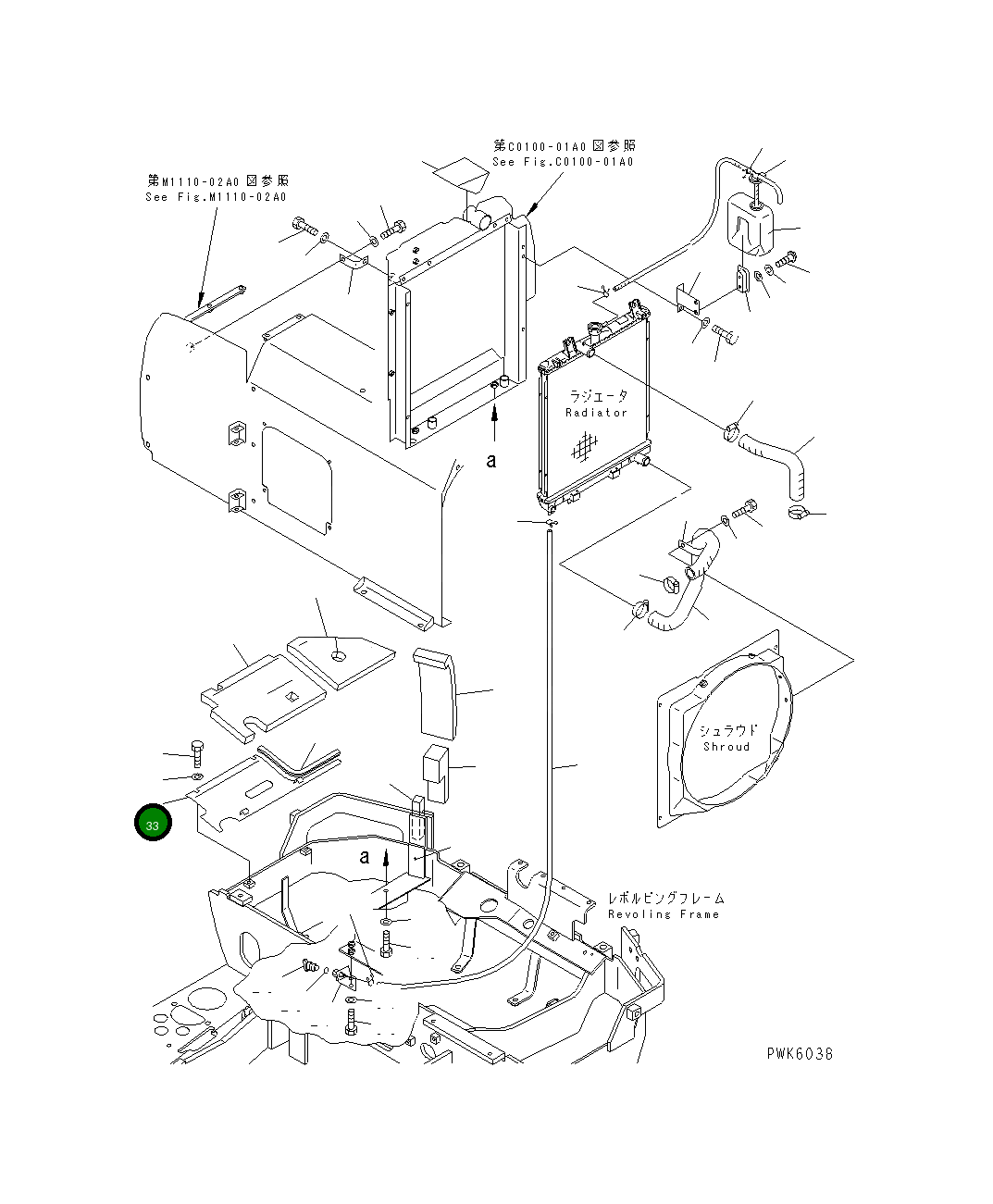 Крышка 20T-46-81641 Komatsu