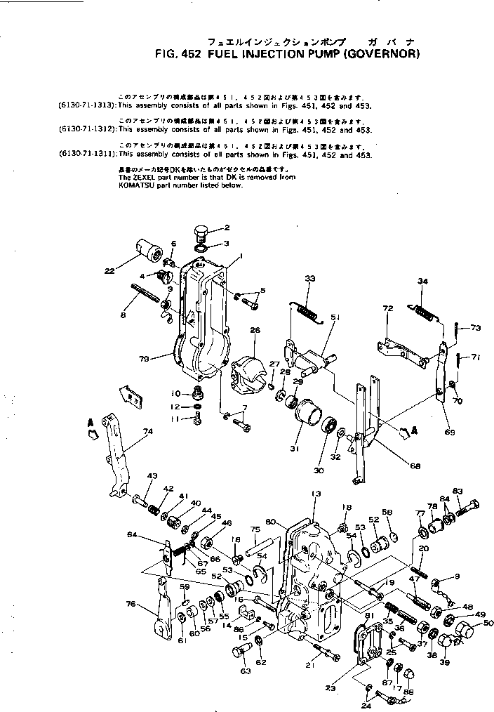 Болт DK029010-6340  Komatsu