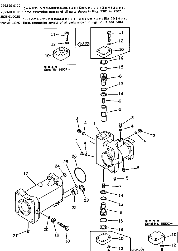 Кольцо 2923-01-1480  Komatsu