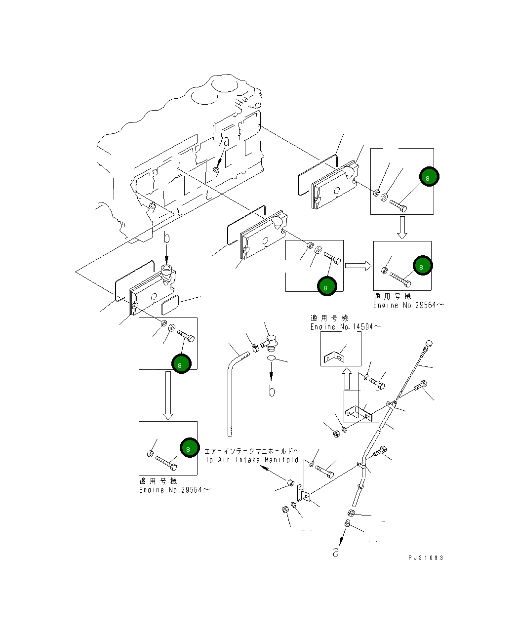 Болт 6150-21-6470  Komatsu
