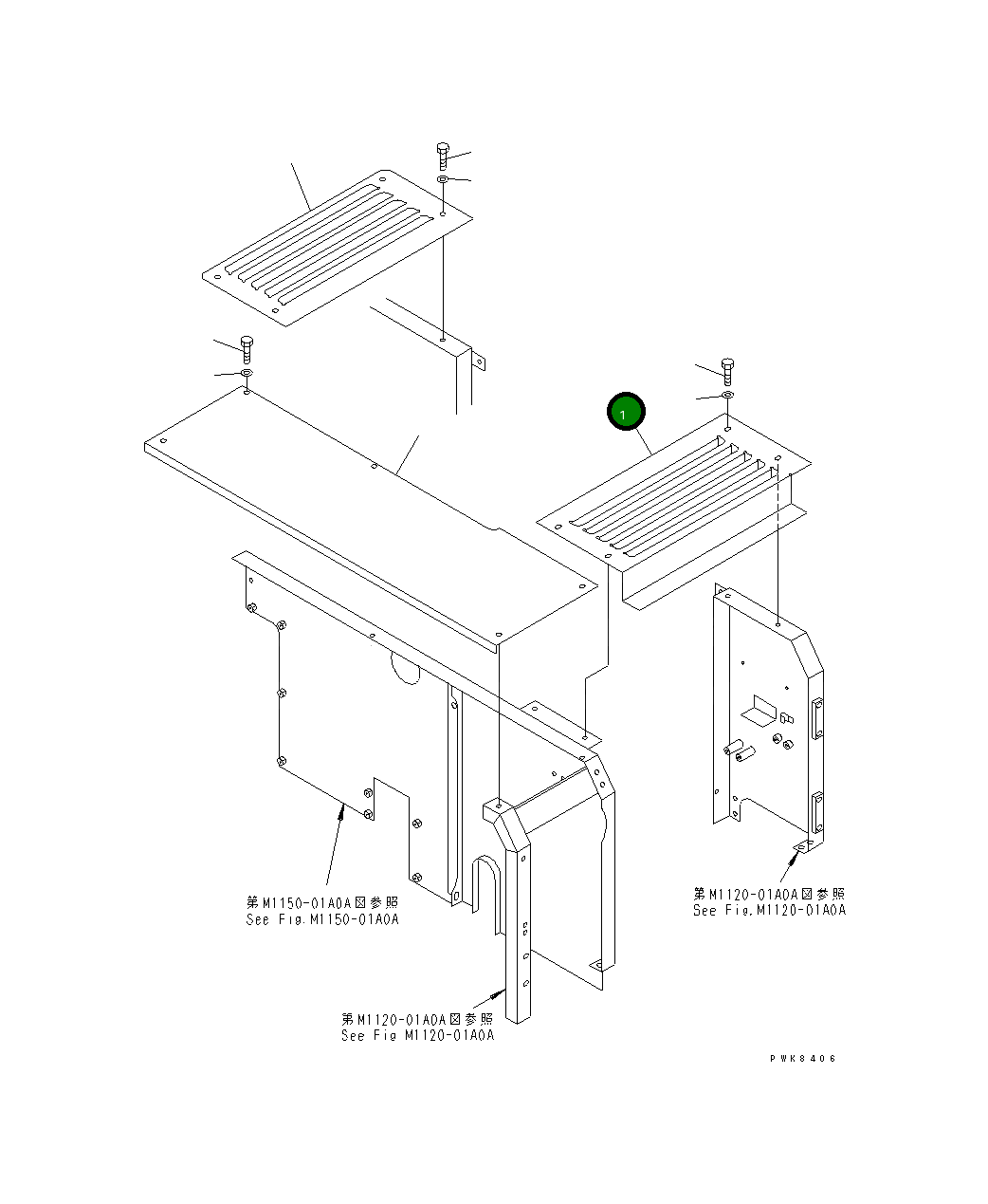 Крышка 20E-54-K5421 Komatsu
