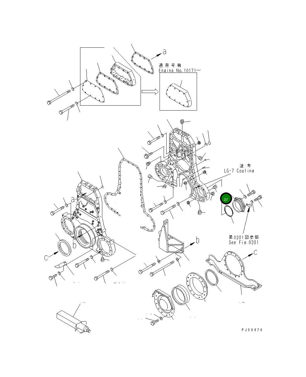 Крышка 6164-21-3811 Komatsu