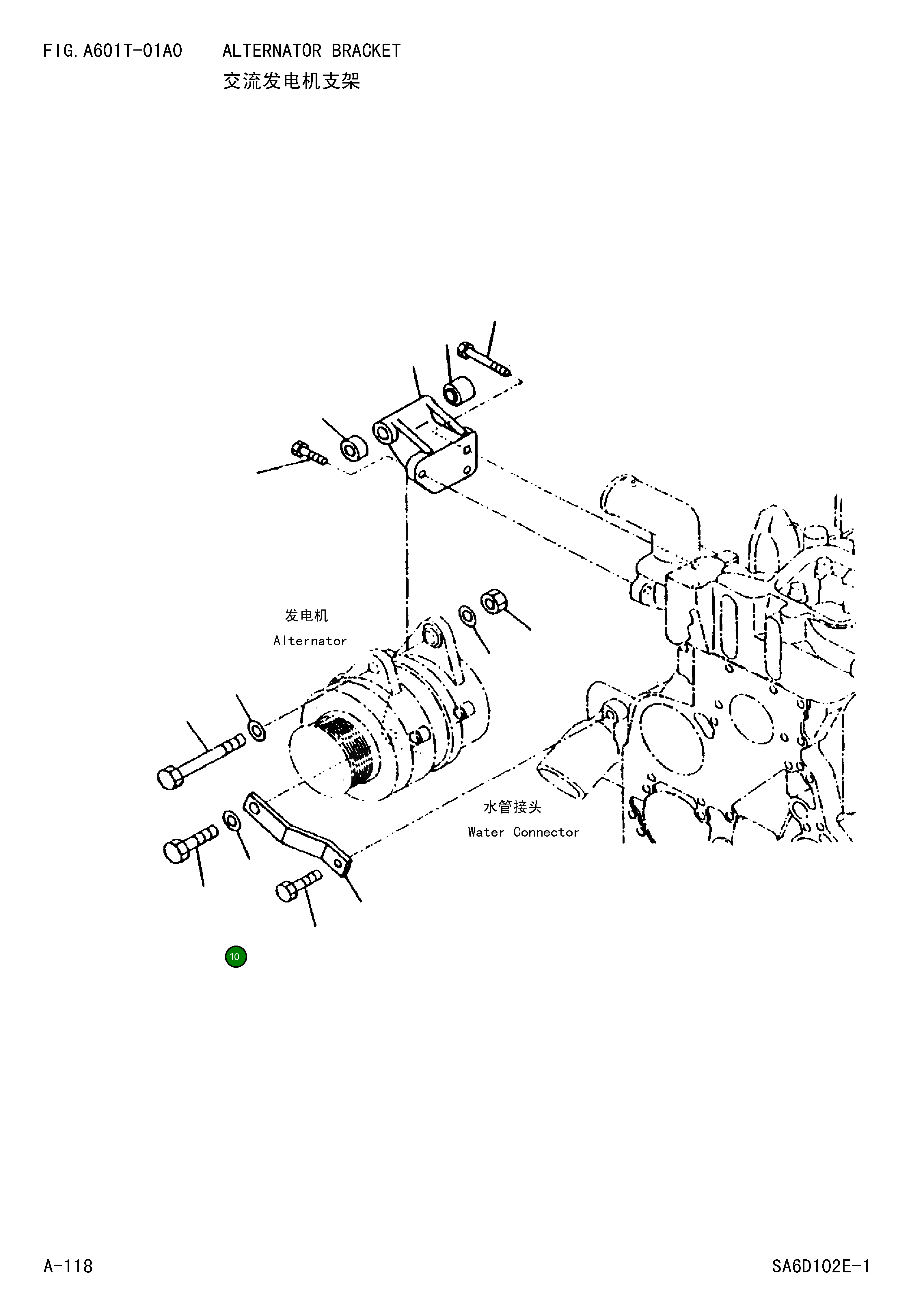 Болт 01050-31320 Komatsu