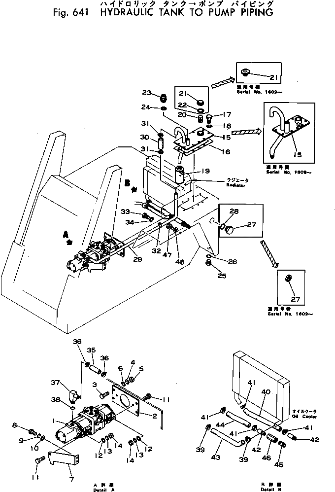Кольцо уплотнительное (O-Ring) FF7810-62320  Komatsu