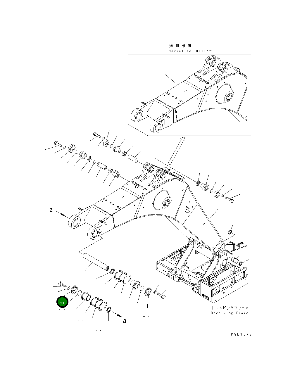 Крышка 21T-70-71630 Komatsu