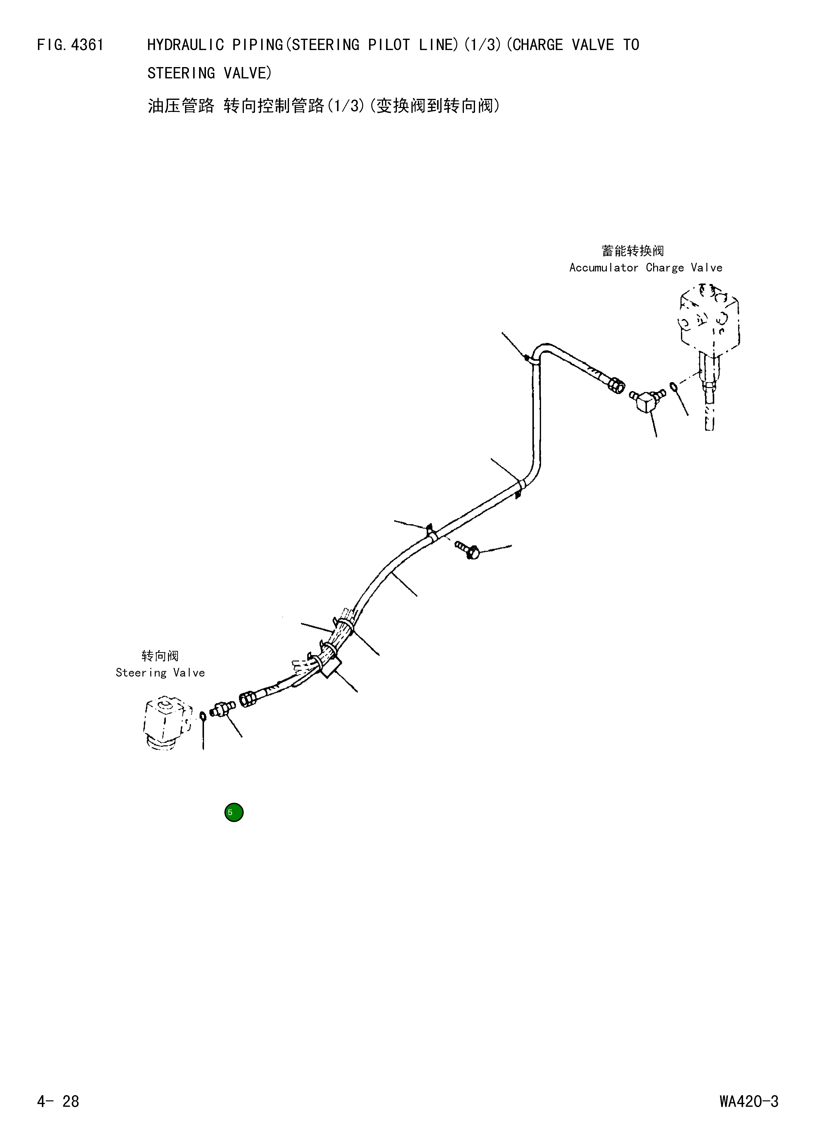 Кольцо уплотнительное (O-Ring) 415-61-11560  Komatsu