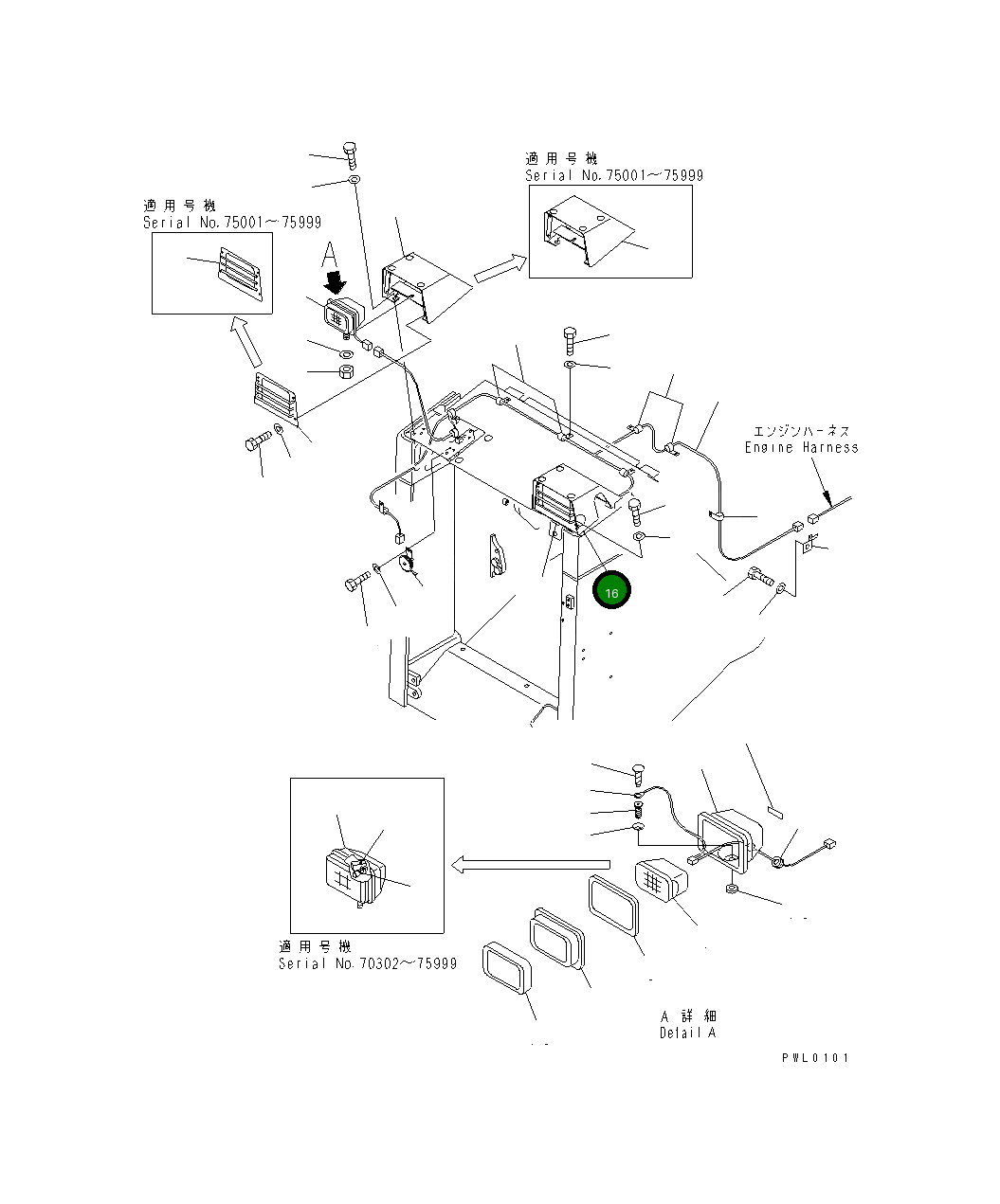 Крышка 17A-54-11121 Komatsu