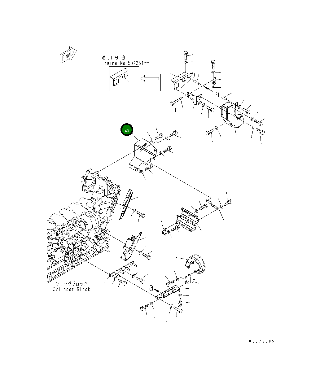 Крышка 6261-11-8670  Komatsu