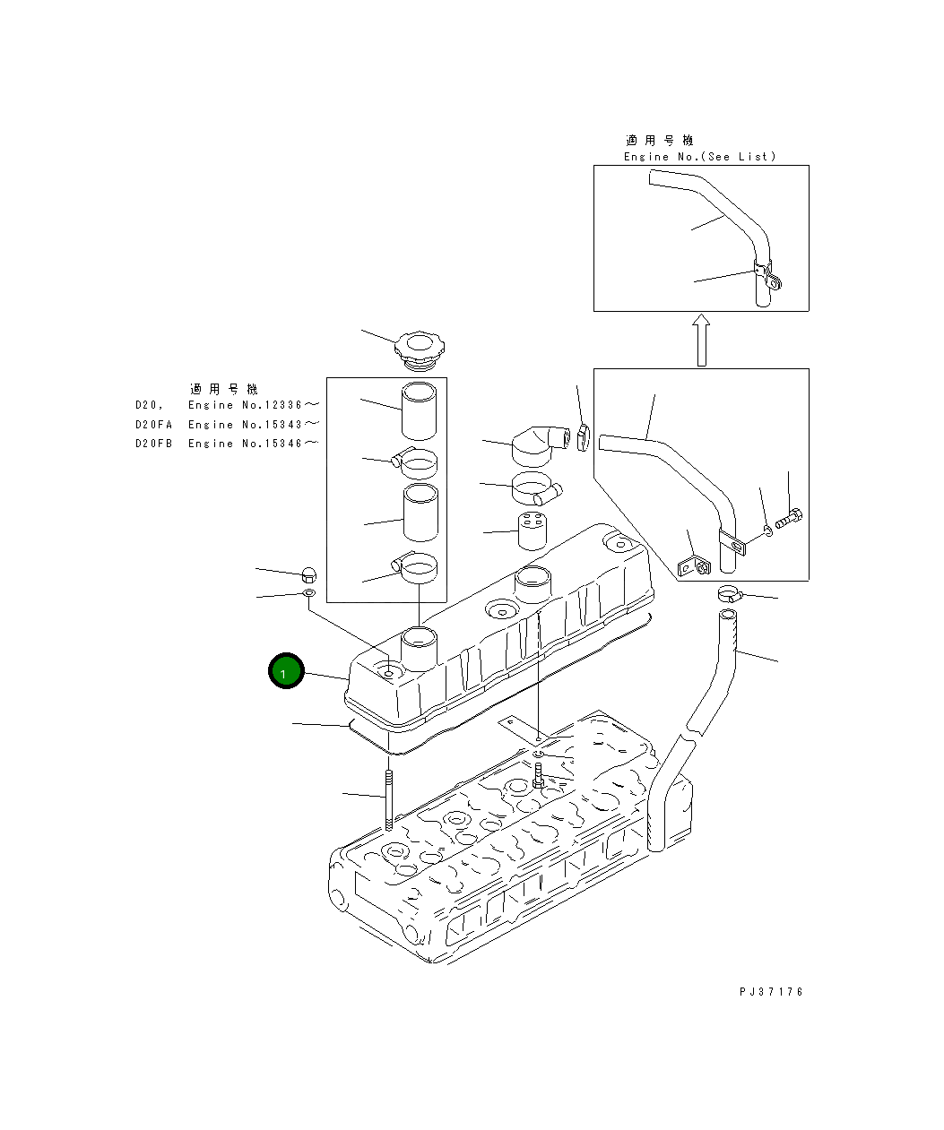 Крышка 6144-11-8111 Komatsu