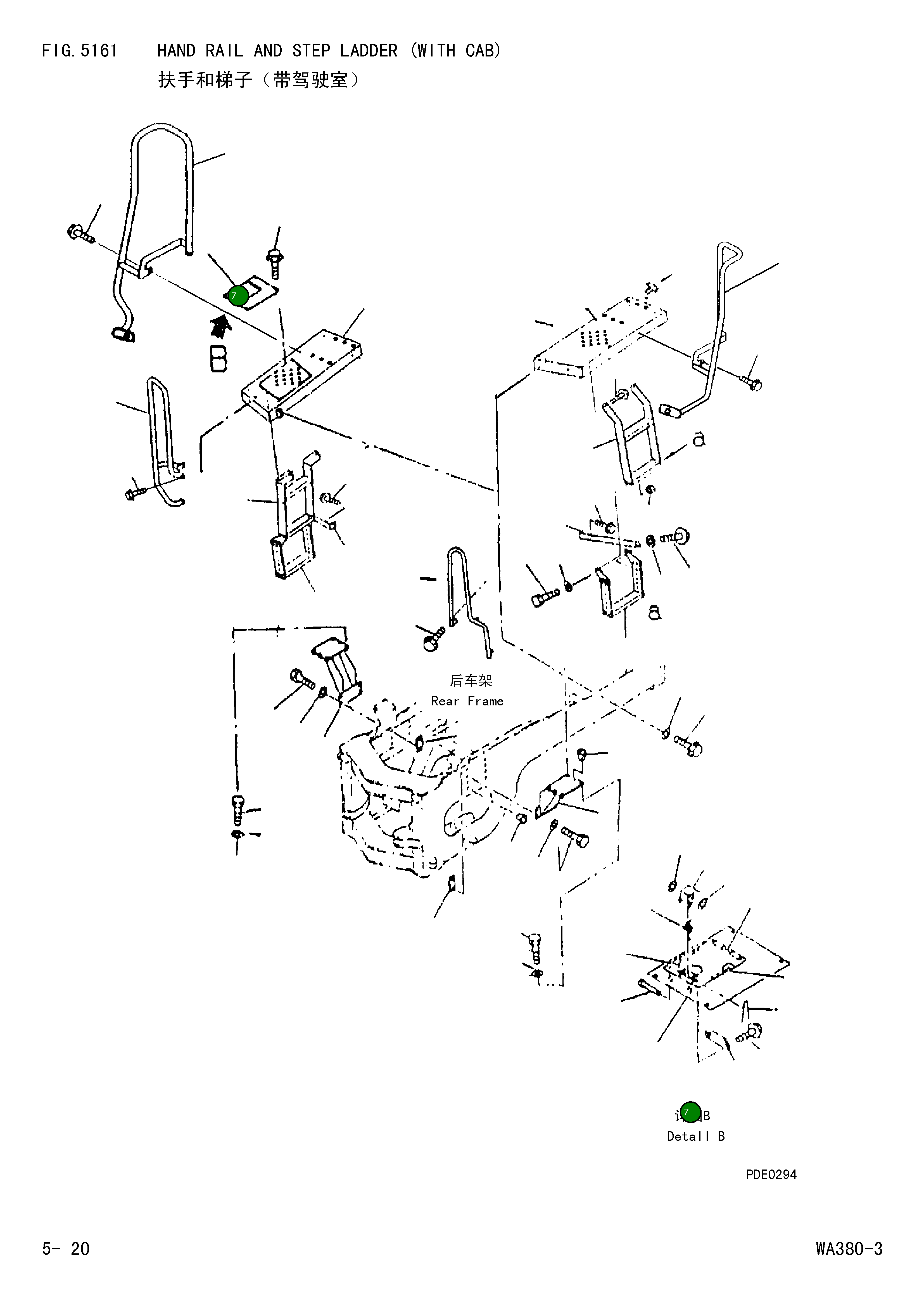Крышка 423-54-24660 Komatsu