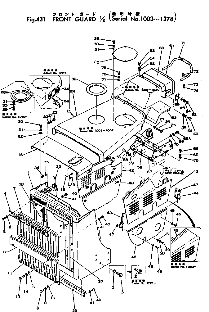 Крышка 155-54-11510  Komatsu