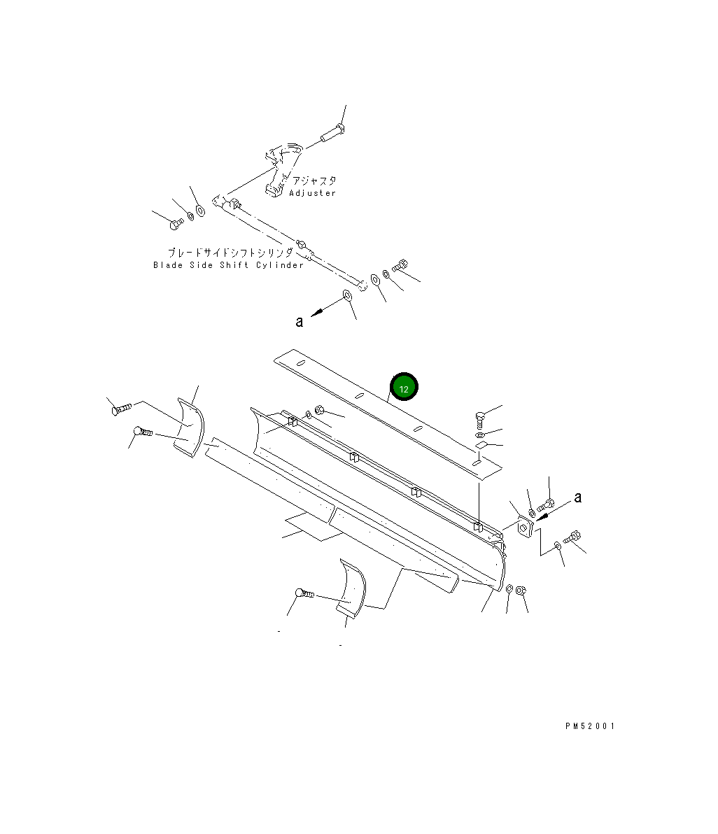 Крышка 23E-70-12140 Komatsu