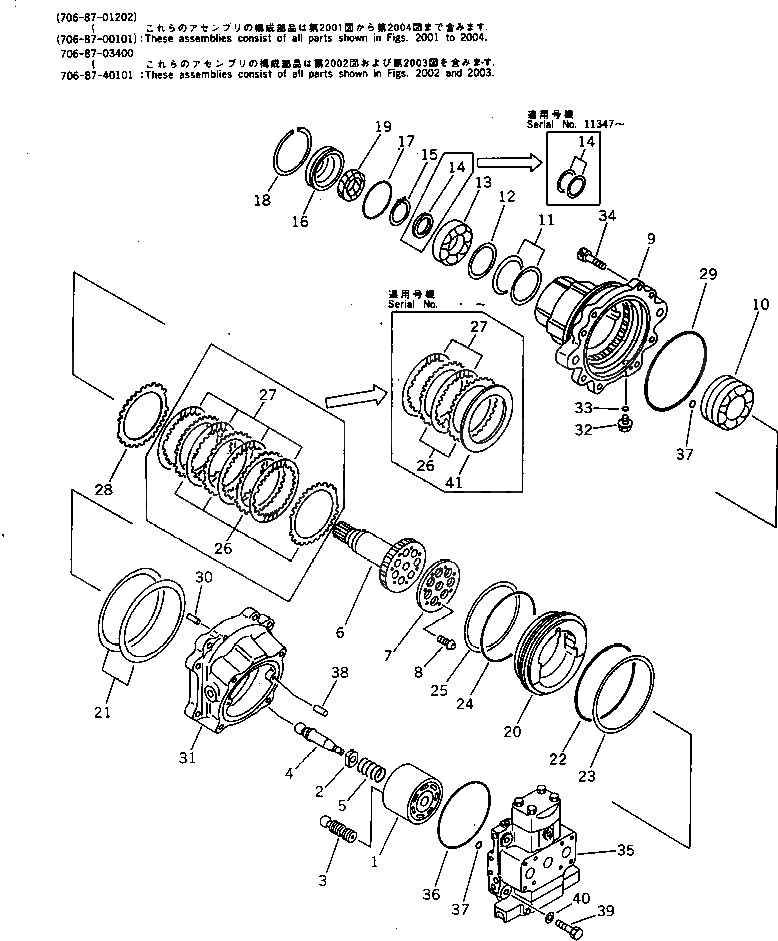 Болт 01010-52085 Komatsu