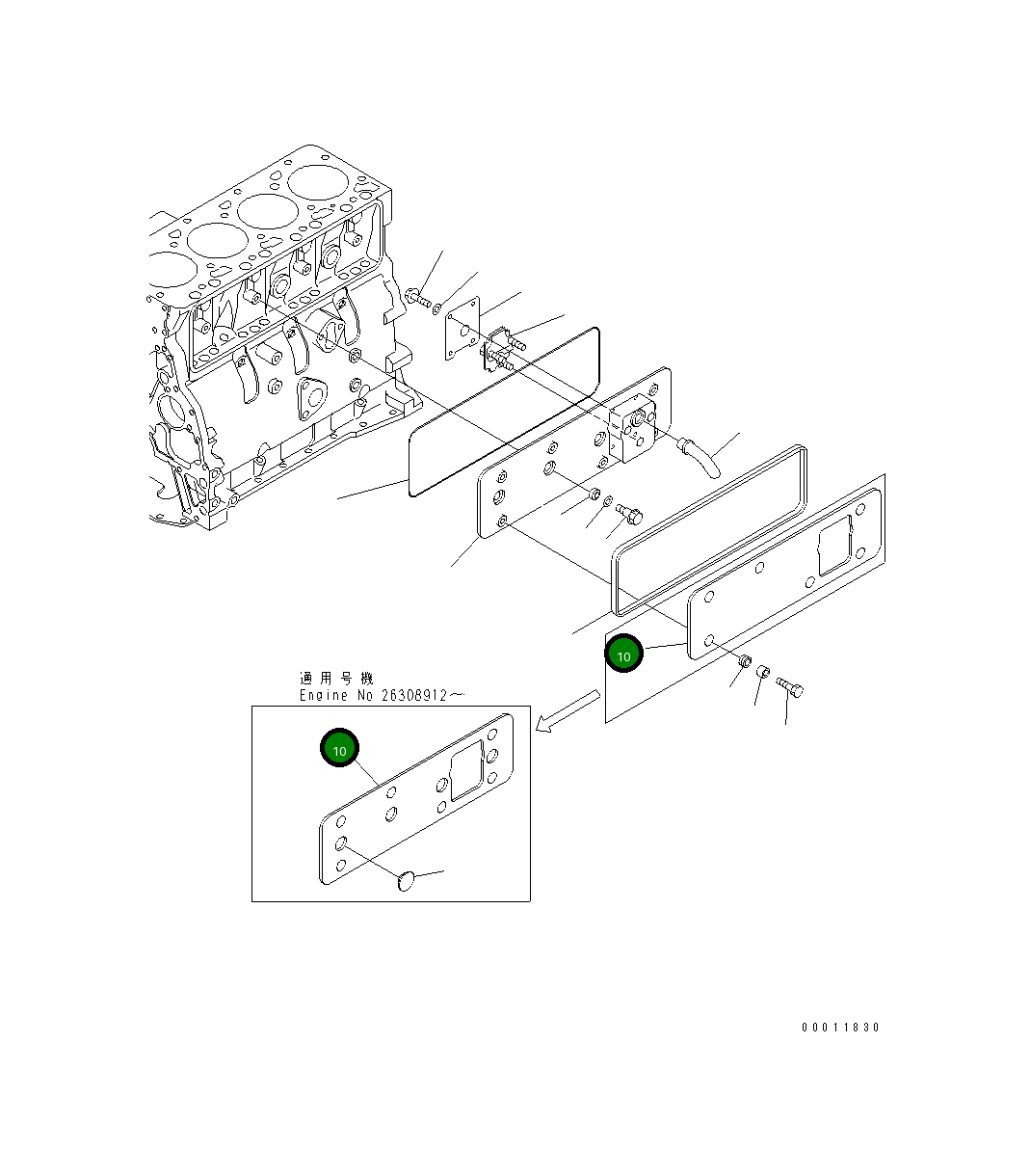 Крышка 6737-21-6610 Komatsu