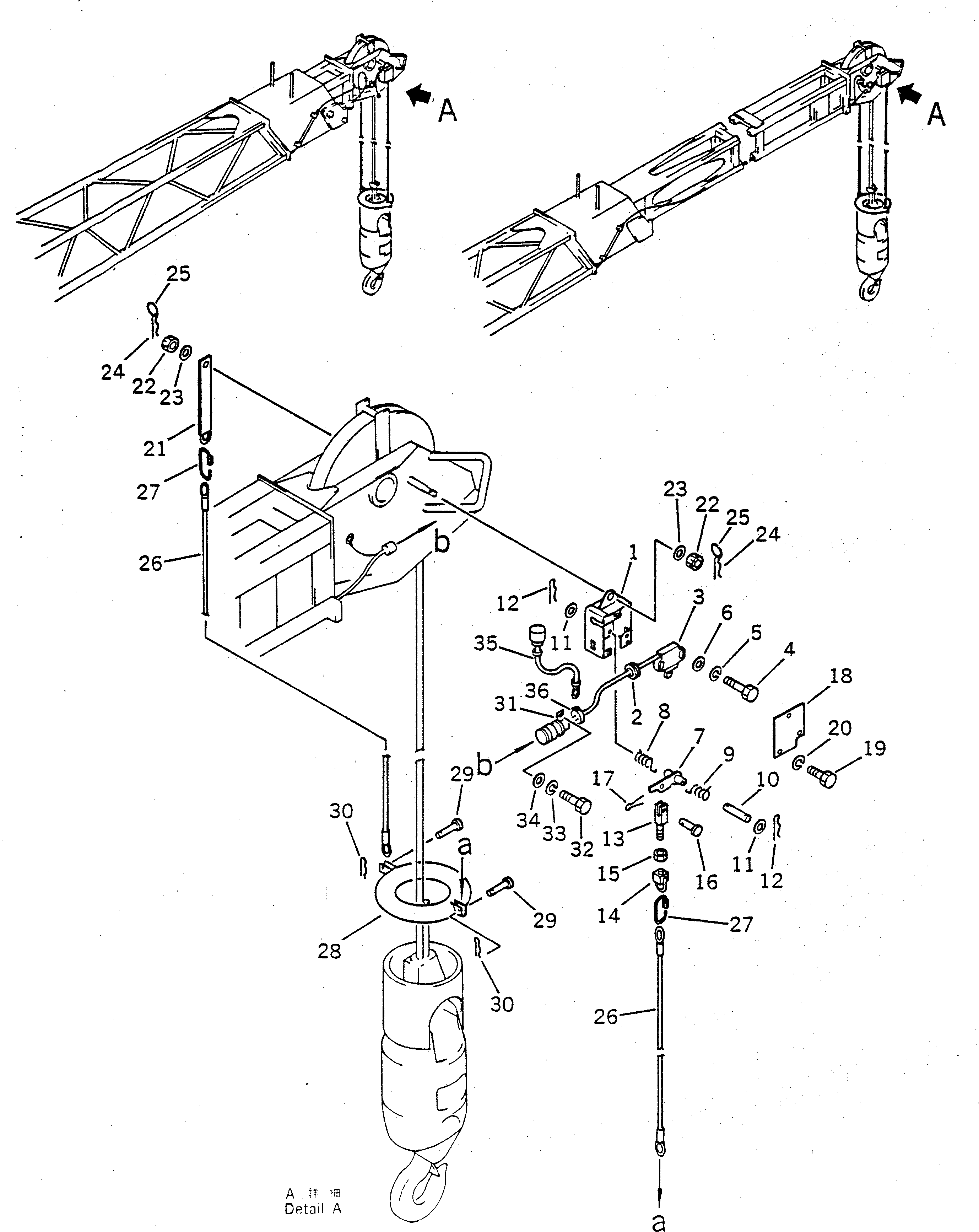 Рычаг 22W-07-14230 Komatsu