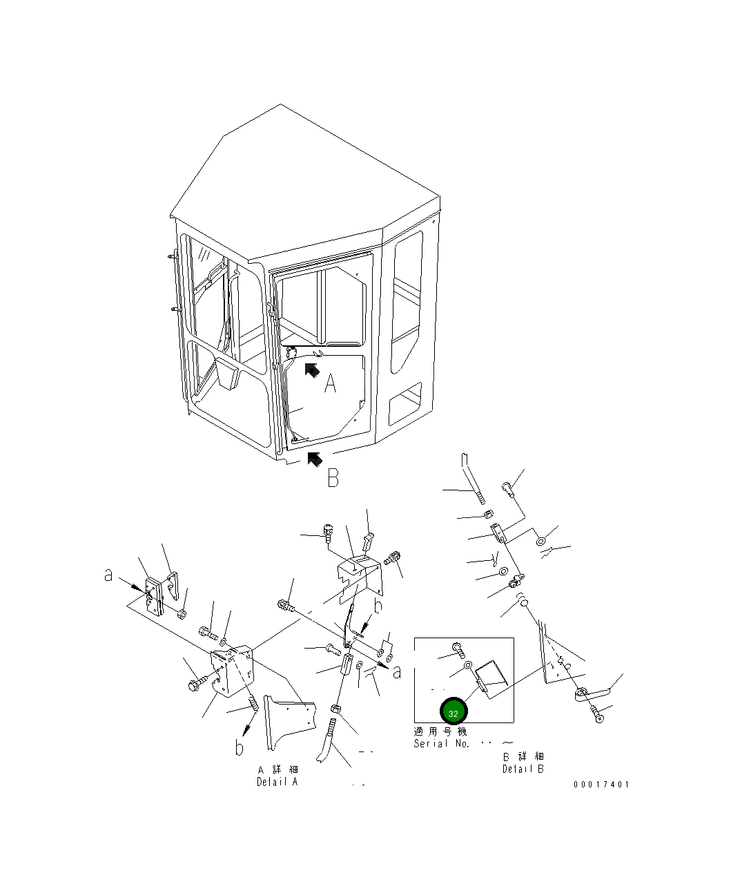 Крышка 23D-950-9130 Komatsu