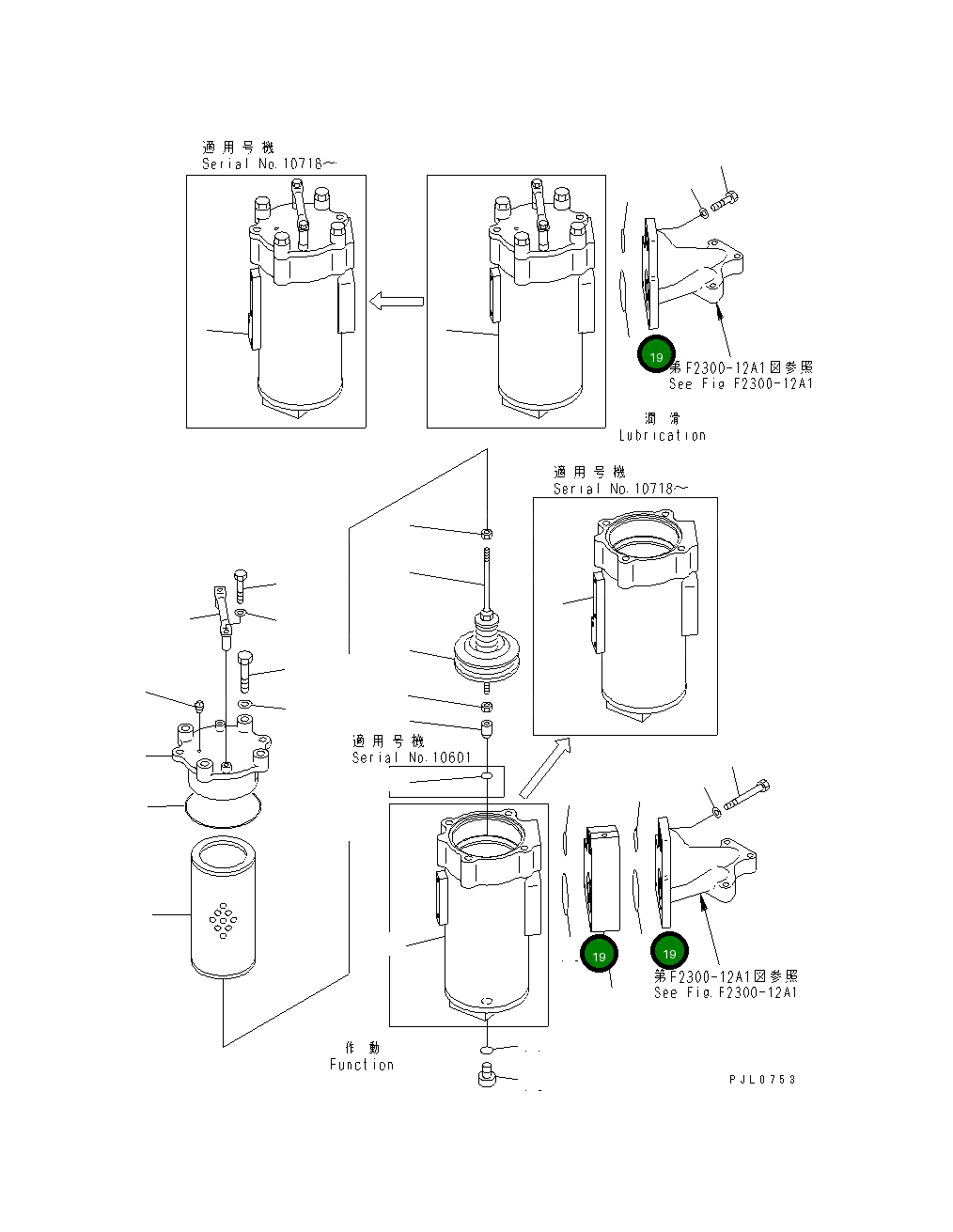 Кольцо уплотнительное (O-Ring) 07000-E2090 Komatsu