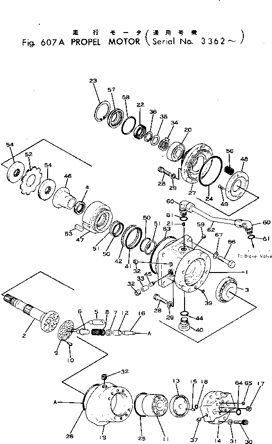 Кольцо уплотнительное (O-Ring) 201-60-18620  Komatsu