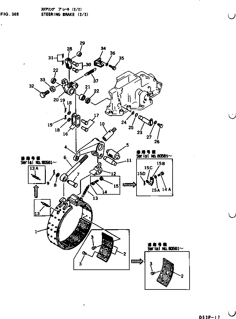 Болт 130-809-5230 Komatsu