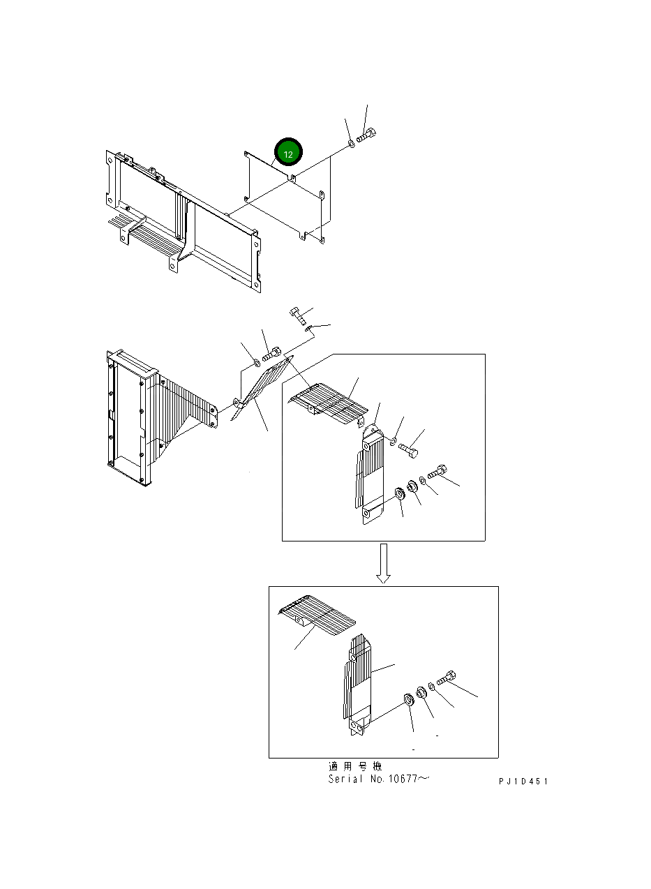 Крышка 198-03-64570 Komatsu