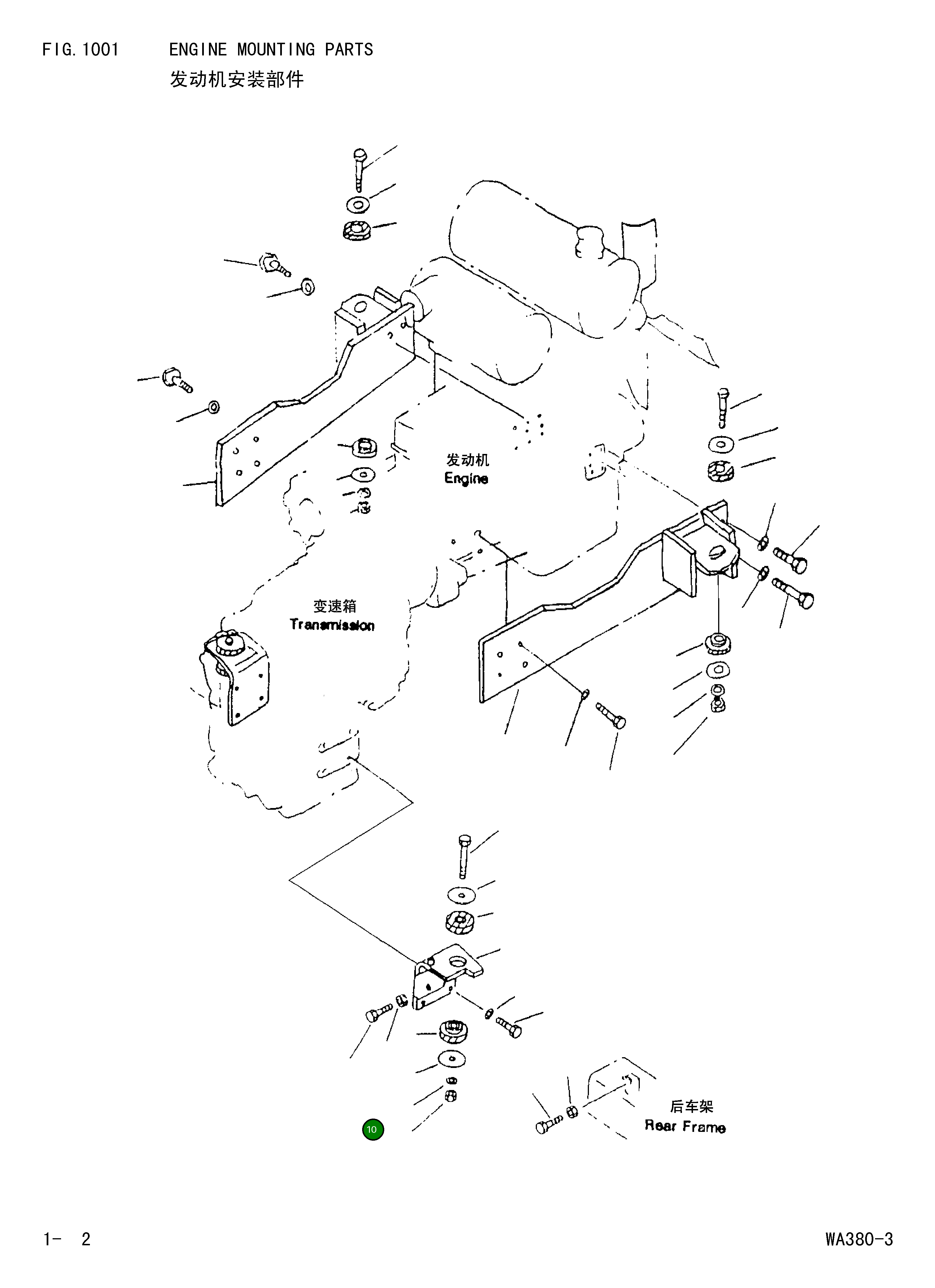 Болт 01016-52090 Komatsu