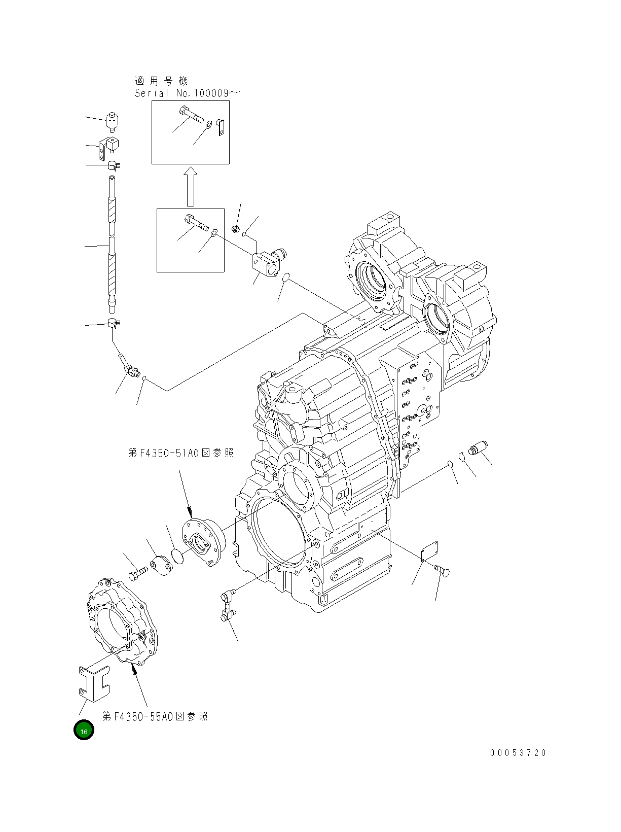 Крышка 714-07-28550  Komatsu
