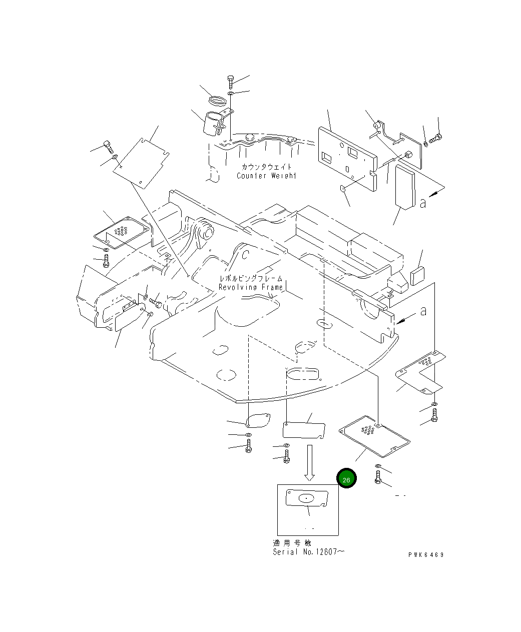 Крышка 20U-46-21420  Komatsu