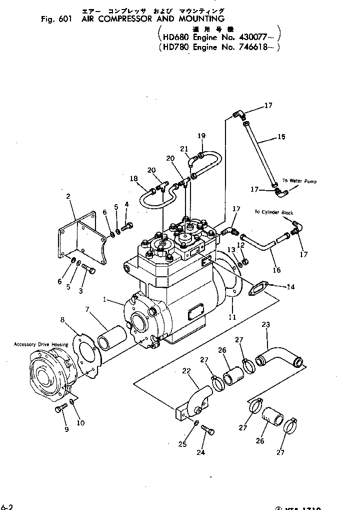 Болт CU204249  Komatsu