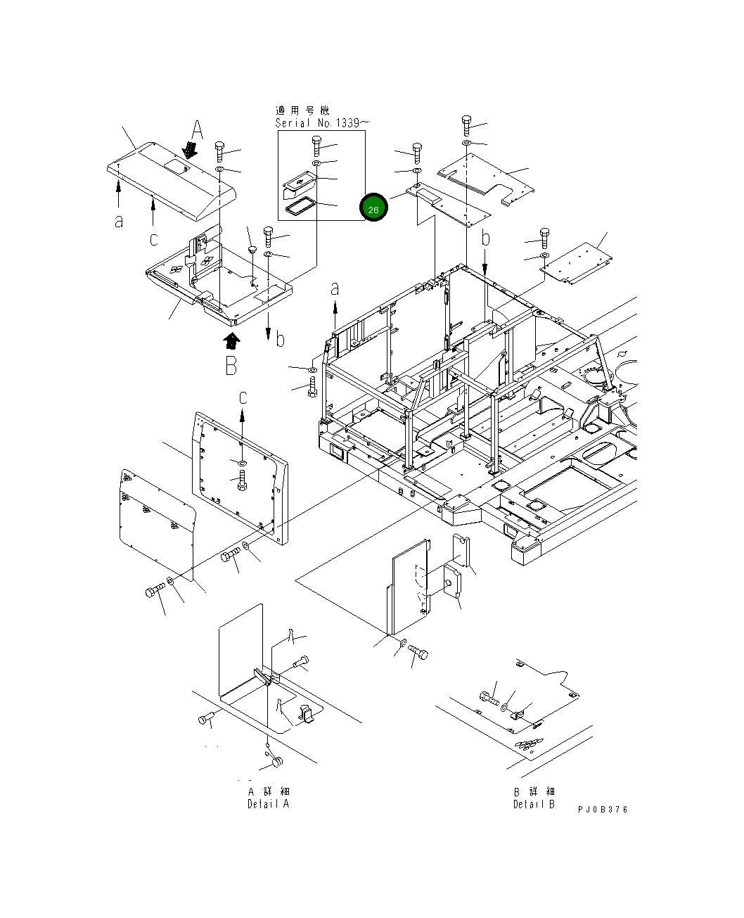 Крышка 14S-54-12470  Komatsu