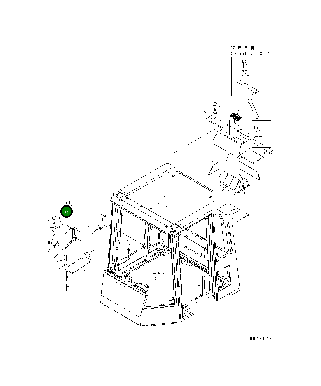 Крышка 426-56-31561 Komatsu