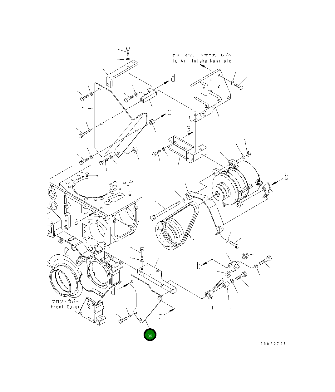 Крышка 6240-81-6470  Komatsu